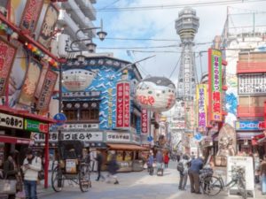 なにわ関西・大阪　定番コース社員旅行2日間